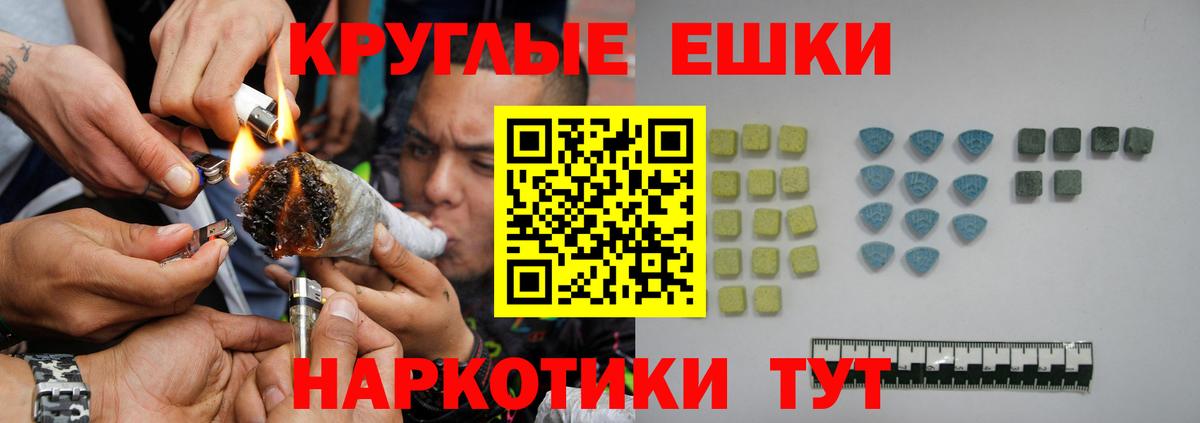 ГАШИШ  КОКАИН  МАРИХУАНА  Вход с VPN  Меф кристаллы  Заводоуковск  ГАШИШ 