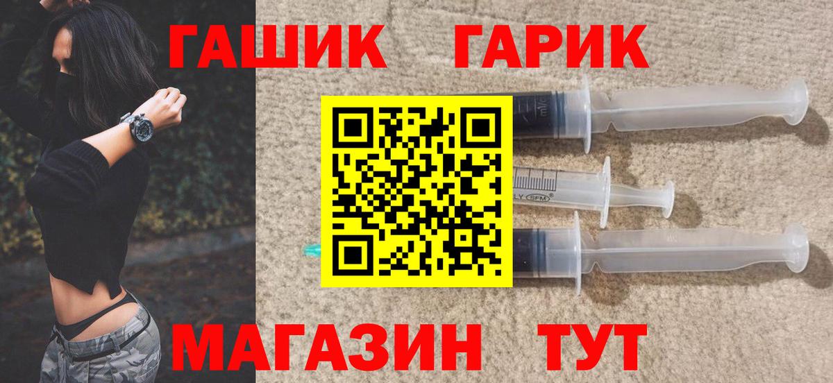 Гашиш VHQ Заводоуковск