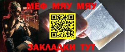 индика Кумертау