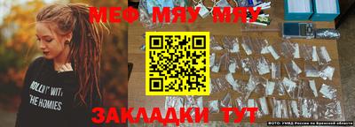 стаф Кулебаки