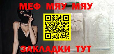 ALPHA-PVP Кунгур