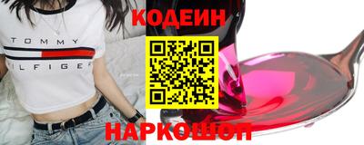 спиды Лесосибирск