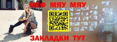 ALPHA-PVP Кунгур
