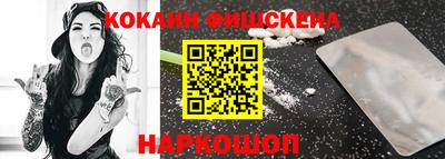 ALPHA-PVP Кунгур