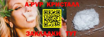 стаф Кулебаки
