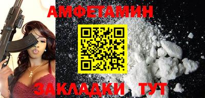 наркотики Ливны