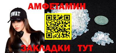 ALPHA-PVP Кунгур