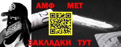 стаф Кулебаки