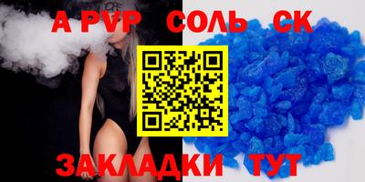 индика Кумертау