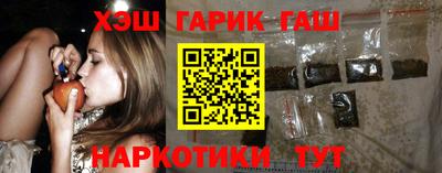 наркотики Ливны