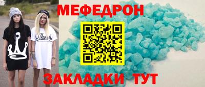индика Кумертау