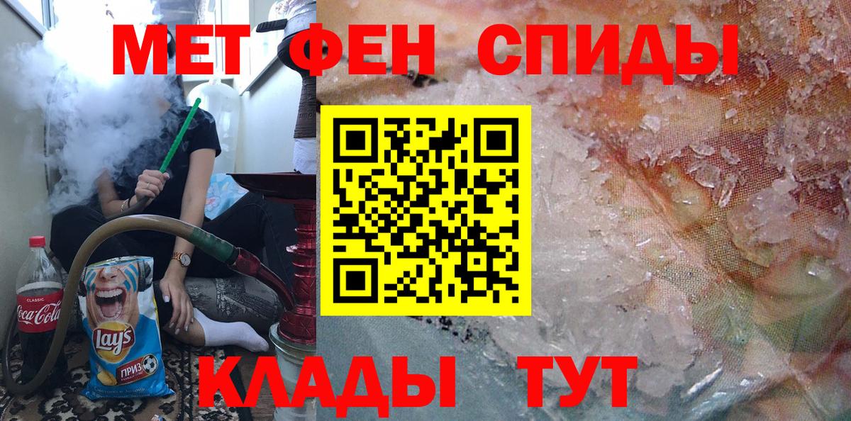 Метамфетамин Декстрометамфетамин 99.9% Заводоуковск