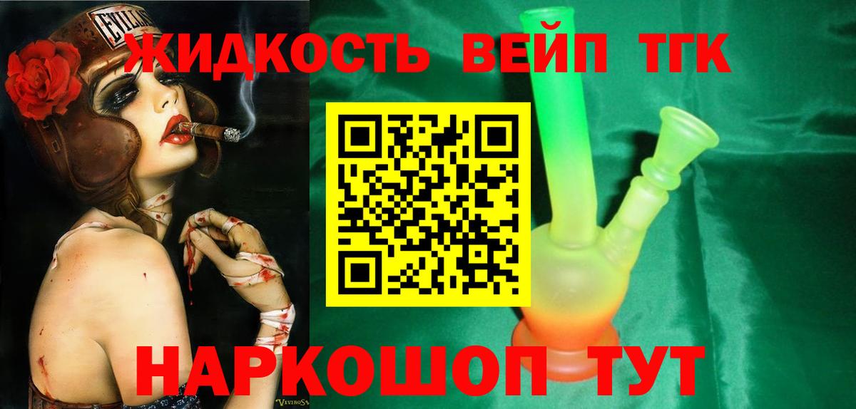  КОКАИН Заводоуковск